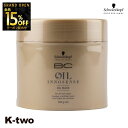 【オープン記念★全品15%OFFクーポン】 シュワルツコフ 【 オイルイノセンス オイルマスク 500g】 ヘアケア schwarzkopf 美容室専売 サロン...