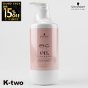 【オープン記念★全品15%OFFクーポン】 シュワルツコフ シャンプー 【 BCクア ローズオイル シャンプー 750ml】 ヘアケア schwarzkopf 美容室専売 サロン専売品 サロン K-two