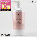 【グランドオープンセール第二弾★エントリーで全品10倍★27日1:59まで】シュワルツコフ シャンプー 【 BCクア ローズオイル シャンプー 750ml】 ヘアケア schwarzkopf 美容室専売 サロン専売品 サロン K-two