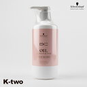 シュワルツコフ トリートメント 【 BCクア ローズオイル トリートメント 750g】 ヘアケア schwarzkopf ヘアトリートメント 美容室専売 サロン...