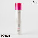 シュワルツコフ シャンプー 【 BCクア フォルムコントロール シャンプー 250ml】 ヘアケア schwarzkopf 美容室専売 サロン専売品 サロン K-two
