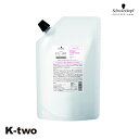シュワルツコフ シャンプー 【 BCクア フォルムコントロール シャンプー詰め替え 600ml】 レフィル 大容量 ヘアケア schwarzkopf 美容室専売 サロン専売品 サロン K-two