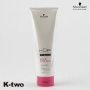 シュワルツコフ トリートメント 【 BCクア フォルムコントロール トリートメント 250g】 ヘアケア schwarzkopf ヘアトリートメント 美容室専売...
