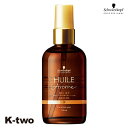 シュワルツコフ 洗い流さないトリートメント 【 ユイルアローム ヘアオイル ビリーフ 100ml】 洗い流さない トリートメント アウトバストリートメント ヘアケア schwarzkopf ヘアトリートメント 美容室専売 サロン専売品 サロン K-two
