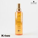 シュワルツコフ 洗い流さないトリートメント 【 オイルセラム リッチ 200ml】 BC schwarzkopf アウトバストリートメント ヘアケア ヘアトリートメント 美容室専売 サロン専売品 サロン K-two