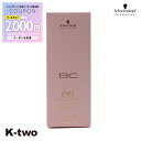 【期間限定★全品最大2000円OFF】シュワルツコフ 洗い流さないトリートメント 【 BCクア ローズオイル セラム 100ml】 BC KUR schwarzkopf アウトバストリートメント ヘアケア ヘアトリートメント 美容室専売 サロン専売品 サロン K-two