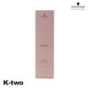 シュワルツコフ トリートメント 【 BCクア ローズオイル コンティニュー 80g】 BC KUR schwarzkopf ヘアトリートメント ヘアケア 美容室...