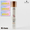 【期間限定★全品最大2000円OFF】シュワルツコフ シャンプー 【 BCクア カラースペシフィーク シャンプー 250ml】 BC KUR schwarzkopf ヘアケア 美容室専売 サロン専売品 サロン K-two