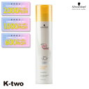 【期間限定★全品最大2000円OFF】シュワルツコフ シャンプー 【 BCクア カラーセーブ シャンプー 250ml】 BC KUR schwarzkopf ヘアケア 美容室専売 サロン専売品 サロン K-two