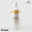 シュワルツコフ シャンプー 【 BCクア カラーセーブ シャンプー 750ml】 BC KUR schwarzkopf ヘアケア 美容室専売 サロン専売品 サロン K-two