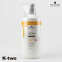 シュワルツコフ トリートメント 【 BCクア カラーセーブ トリートメント 750g】 BC KUR schwarzkopf ヘアトリートメント ヘアケア 美容室専売 サロン専売品 サロン K-two