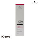 シュワルツコフ トリートメント 【 BCクア フォルムコントロール インサロンコンティニュー 80g】 BC KUR schwarzkopf ヘアトリートメント ヘアケア 美容室専売 サロン専売品 サロン K-two