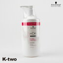 シュワルツコフ シャンプー 【 BCクア フォルムコントロール シャンプー 750ml】 BC KUR schwarzkopf ヘアケア 美容室専売 サロン専売品 サロン K-two