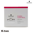 シュワルツコフ トリートメント 【 BCクア フォルムコントロール ヘアマスク 200g】 BC KUR schwarzkopf ヘアトリートメント ヘアケア 美容室専売 サロン専売品 サロン K-two