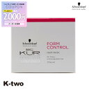 【期間限定★全品最大2000円OFF】シュワルツコフ トリートメント 【 BCクア フォルムコントロール ヘアマスク 200g】 BC KUR schwarzkopf ヘアトリートメント ヘアケア 美容室専売 サロン専売品 サロン K-two