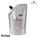 シュワルツコフ トリートメント 【 BCクア フォルムコントロール ヘアマスク 詰め替え 500g】 BC KUR schwarzkopf 詰替 レフィル リフィル ヘアトリートメント ヘアケア 美容室専売 サロン専売品 サロン K-two