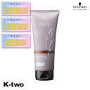 【期間限定★全品最大2000円OFF】シュワルツコフ 【 テラ カラートリートメント マホガニー 180g】 schwarzkopf 美容室専売 サロン専売品 ...