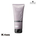 シュワルツコフ 【 テラ カラートリートメント プラチナ 180g】 schwarzkopf 美容室専売 サロン専売品 サロン K-two