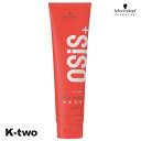 シュワルツコフ ジェル 【 オージスロックハードc 147g】 schwarzkopf スタイリング剤 スタイリング 美容室専売 サロン専売品 サロン K-tw...