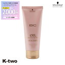 【期間限定★全品最大2000円OFF】シュワルツコフ シャンプー 【 BCクア ローズオイル シャンプー 60ml】 BC KUR schwarzkopf ヘアケア 美容室専売 サロン専売品 サロン K-two