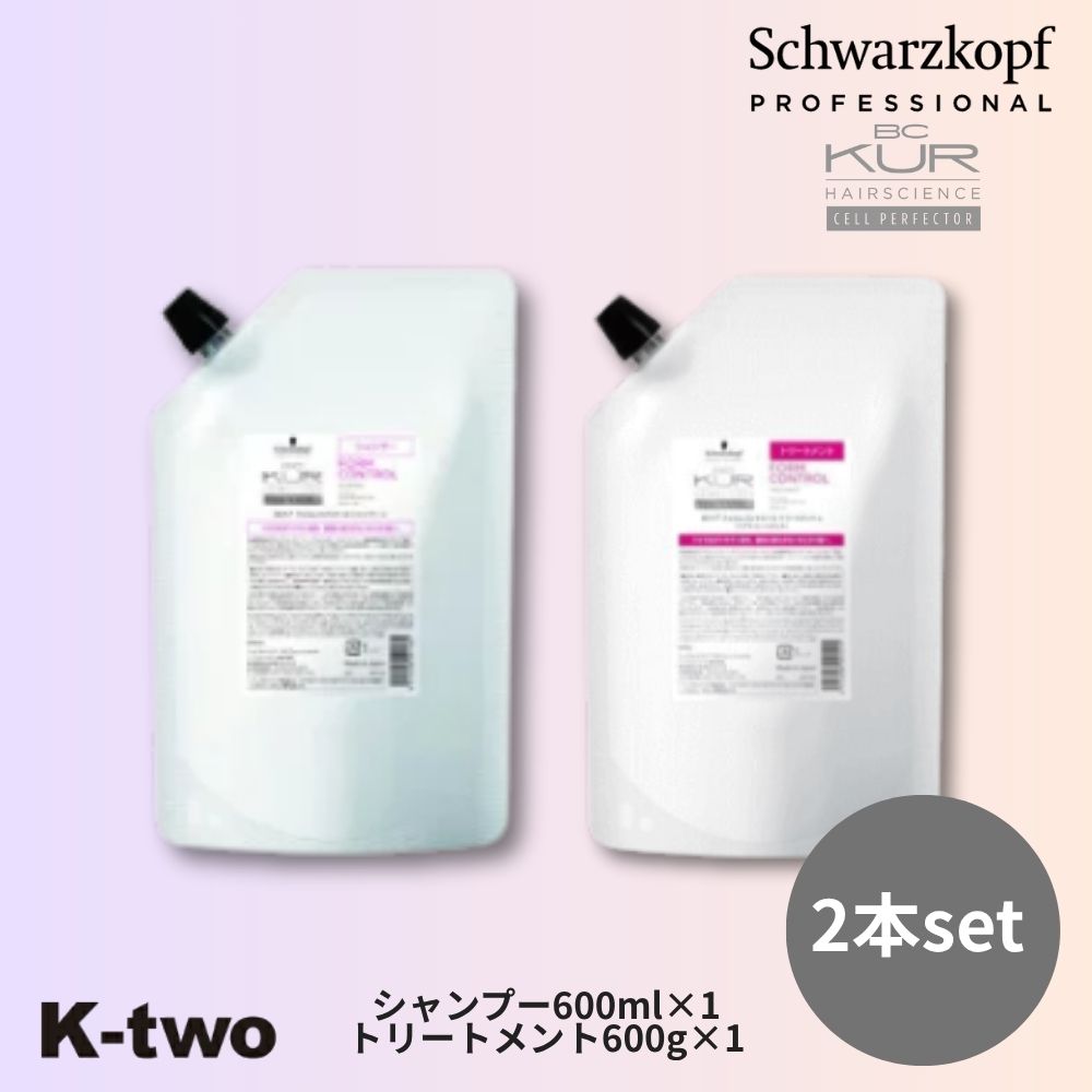 樂天商城 - BCクア 【 フォルムコントロール シャンプー600ml ＆トリートメント 600g 2本セット 詰替 】レフィル リフィル クセ毛 BCKUR BC KUR Schwarzkopf シュワルツコフ サロン専売品 K-two