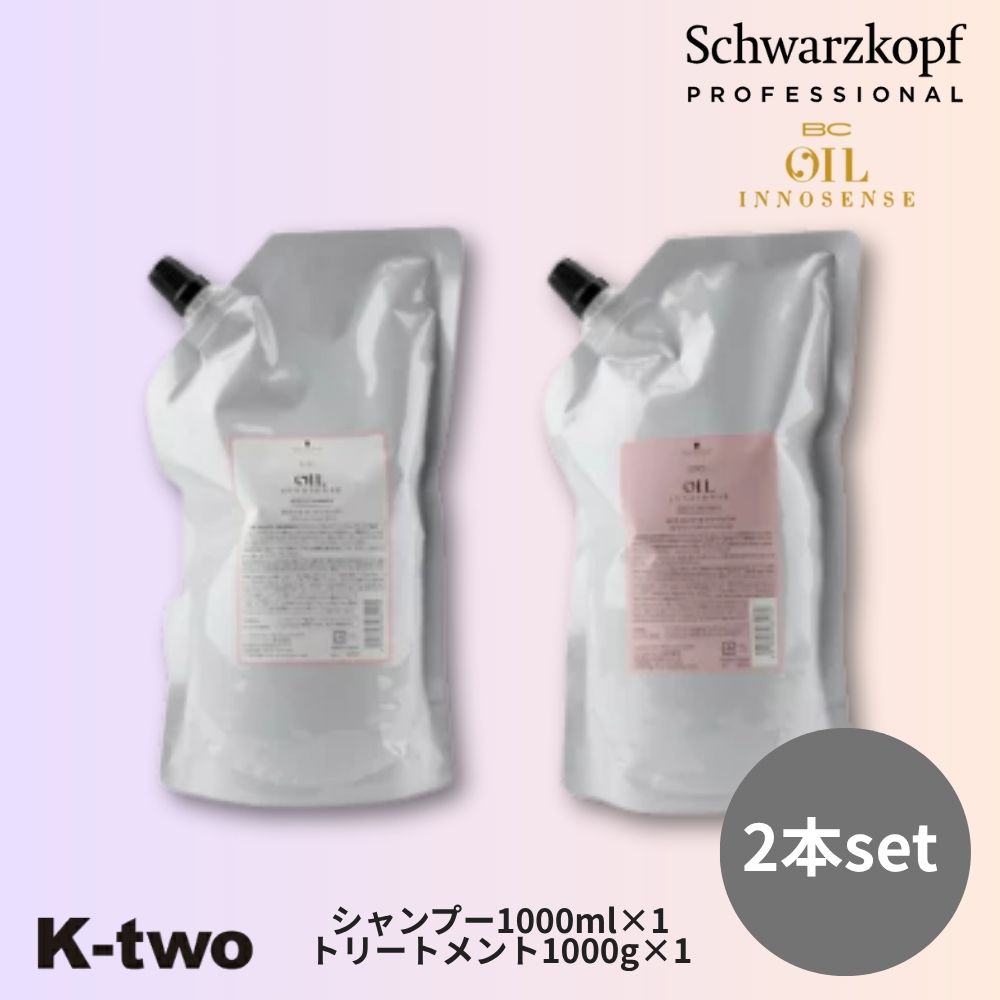 Rakuten - BCクア 【ローズオイル シャンプー 1000ml ＆トリートメント 1000g 詰替 2本セット】レフィル リフィル 詰め替え BC KUR BCKUR シュワルツコフ Schwarzkopf オイルテクノロジー サロン専売品 K-two
