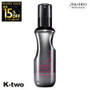 【オープン記念★全品15%OFFクーポン】 資生堂 【 ステージワークス パウダーシェイク A 150ml】 スタイリング 資生堂プロフェッショナル SHISEIDO professional 美容室専売 サロン専売品 サロン K-two