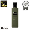 【オープン記念★全品15%OFFクーポン】 資生堂 トリートメント 【 ザ グルーミング トリートメント 500g】 ヘアトリートメント 資生堂プロフェッショナル SHISEIDO professional ヘアケア 美容室専売 サロン専売品 サロン K-two