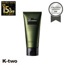 【オープン記念★全品15%OFFクーポン】 資生堂 ワックス 【 ザ グルーミング ワックス 80g】 スタイリング 資生堂プロフェッショナル SHISEIDO professional 美容室専売 サロン専売品 サロン K-two