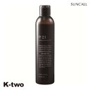 サンコール シャンプー 【 new R-21 シャンプー 270ml】 ヘアケア ヘアケア 美容室専売 サロン専売品 サロン K-two