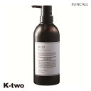 サンコール シャンプー 【 new R-21 シャンプー 500ml】 ヘアケア ヘアケア 美容室専売 サロン専売品 サロン K-two