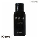 サンコール シャンプー 【 new R-21 シャンプー EX 50ml】 ヘアケア ヘアケア 美容室専売 サロン専売品 サロン K-two