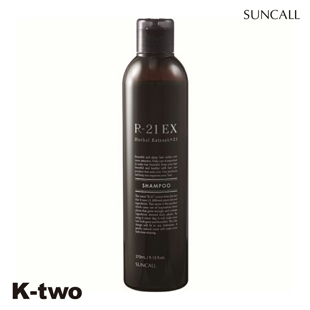 乐天商城 - サンコール シャンプー 【 new R-21　シャンプー　EX 270ml】 ヘアケア ヘアケア サロン専売品 K-two