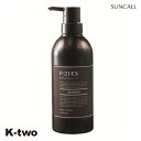 サンコール シャンプー 【 new R-21 シャンプー EX 500ml】 ヘアケア ヘアケア 美容室専売 サロン専売品 サロン K-two