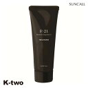 サンコール トリートメント 【 new R-21 トリートメント 40g】 ヘアトリートメント ヘアケア ヘアケア 美容室専売 サロン専売品 サロン K-two