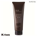サンコール トリートメント 【 new R-21 トリートメント 250g】 ヘアトリートメント ヘアケア ヘアケア 美容室専売 サロン専売品 サロン K-tw...
