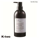 サンコール トリートメント 【 new R-21 トリートメント 500g】 ヘアトリートメント ヘアケア ヘアケア 美容室専売 サロン専売品 サロン K-tw...