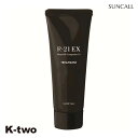 サンコール トリートメント 【 new R-21 トリートメント EX 40g】 ヘアトリートメント ヘアケア ヘアケア 美容室専売 サロン専売品 サロン K-...