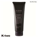 サンコール トリートメント 【 new R-21 トリートメント EX 250g】 ヘアトリートメント ヘアケア ヘアケア 美容室専売 サロン専売品 サロン K...
