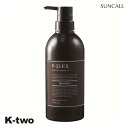 サンコール トリートメント 【 new R-21 トリートメント EX 500g】 ヘアトリートメント ヘアケア ヘアケア 美容室専売 サロン専売品 サロン K...