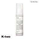 サンコール 洗い流さないトリートメント 【 R-21 ストレート ヘアオイル モイスト 100ml】 洗い流さない トリートメント ヘアトリートメント アウトバ...
