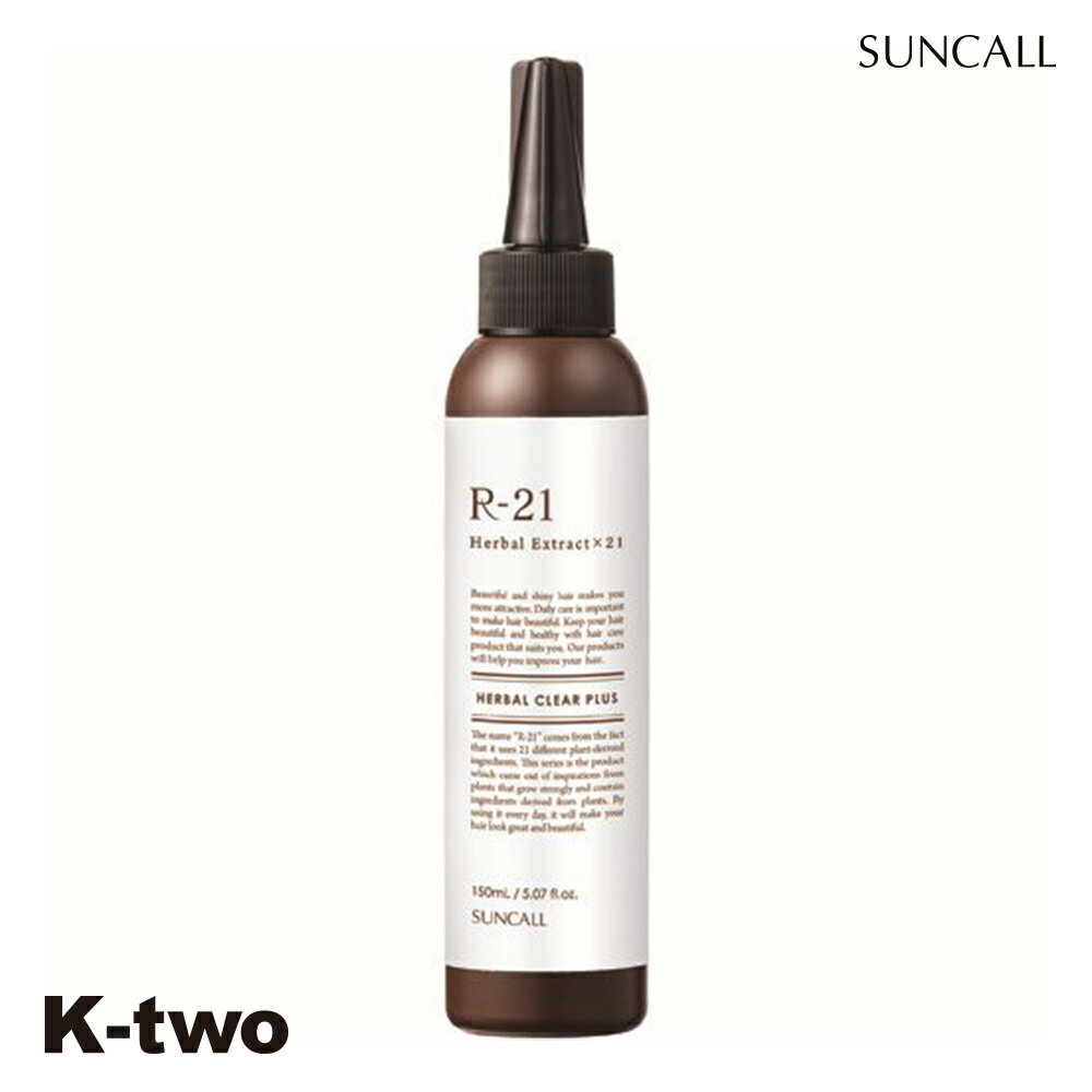 Rakuten - サンコール 【 R-21 ハーバルクリアプラス 150ml】 頭皮 ヘアケア サロン専売品 K-two