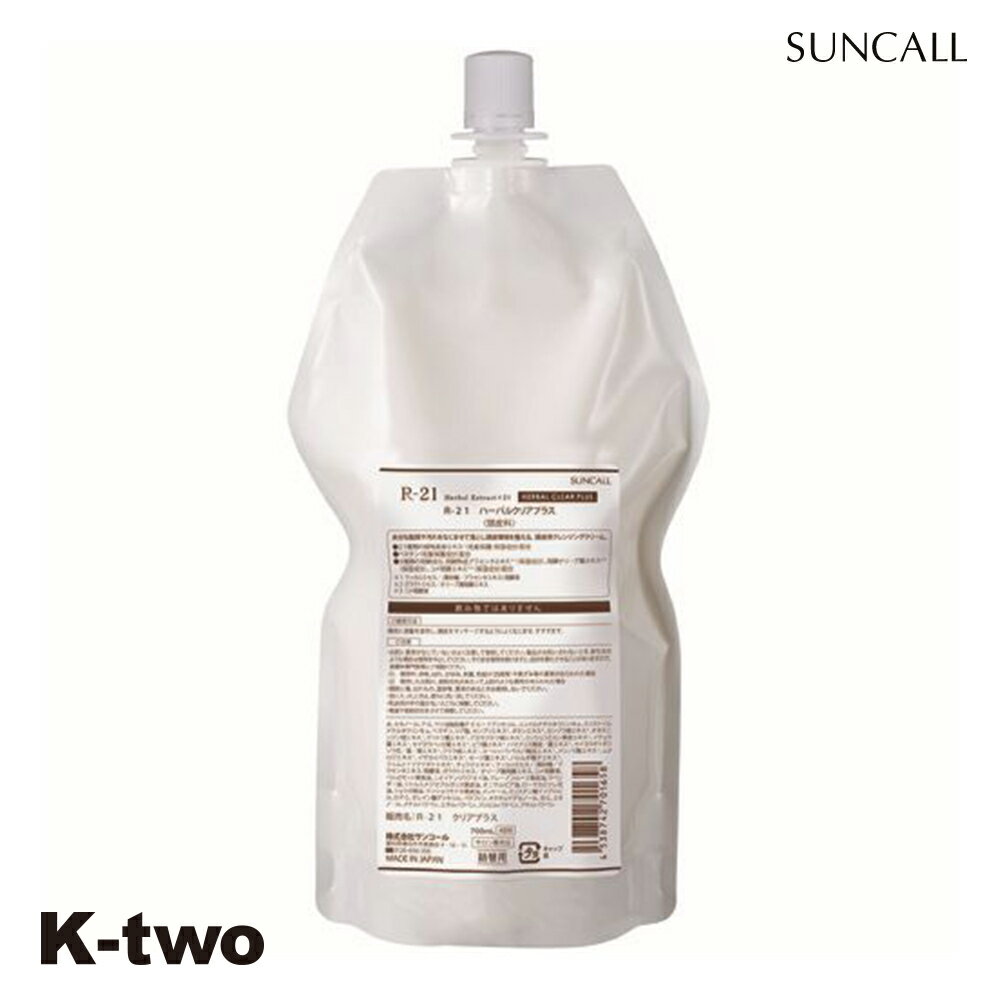 Rakuten - サンコール 【 R-21 ハーバルクリアプラス 700ml 詰め替え 】 頭皮 頭皮 レフィル ヘアケア サロン専売品 K-two