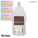 【期間限定★全品最大2000円OFF】サンコール 【 R-21 ベースミスト 360ml 詰め替え 】 レフィル スタイリング ヘアケア 美容室専売 サロン専売...