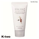 サンコール ヘアバター 【 キートス ループ ヘアモイストバター 0 40g】 kiitos Loop スタイリング ヘアケア 美容室専売 サロン専売品 サロン...
