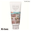 サンコール ヘアバター 【 キートス ループ ヘアモイストバター 0 190g】 kiitos Loop スタイリング ヘアケア 美容室専売 サロン専売品 サロン K-two