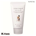 サンコール ヘアクリーム 【 キートス ループ ヘアクリーム 3 40g】 kiitos Loop スタイリング ヘアケア 美容室専売 サロン専売品 サロン K...