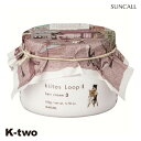 【最大2000円OFF★17日10:00開始】サンコール ヘアクリーム 【 キートス ループ ヘアクリーム 3 105g】 kiitos Loop スタイリング ヘアケア 美容室専売 サロン専売品 サロン K-two(4)