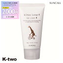 【期間限定★全品最大2000円OFF】サンコール ヘアクリーム 【 キートス ループ ヘアクリーム 4 40g】 kiitos Loop スタイリング ヘアケア 美容室専売 サロン専売品 サロン K-two(4)