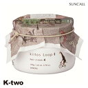 サンコール ヘアクリーム 【 キートス ループ ヘアクリーム 4 105g】 kiitos Loop スタイリング ヘアケア 美容室専売 サロン専売品 サロン K-two